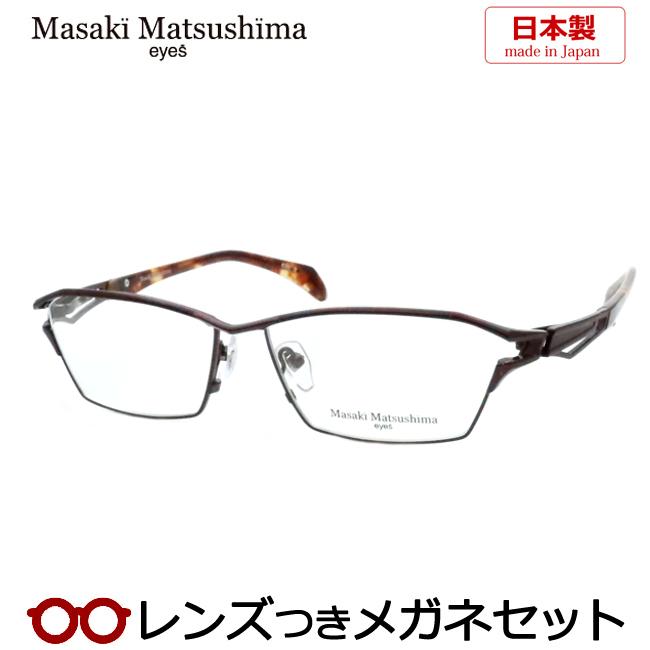 Masaki Matsushima（マサキ マツシマ） マサキマツシマメガネセット MF
