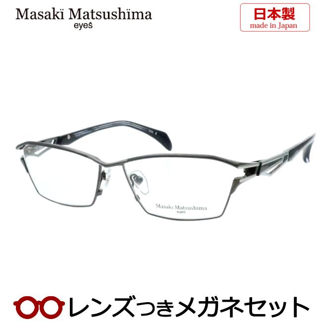 Masaki Matsushima（マサキ マツシマ） マサキマツシマメガネセット MF
