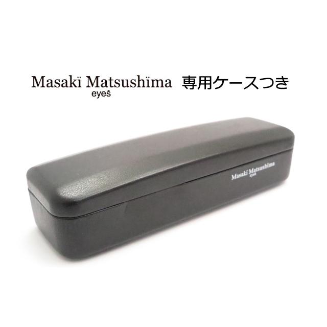 Masaki Matsushima UVカット メガネ ケース付き マサキマツシマ メガネケース｜Yahoo!フリマ（旧PayPayフリマ）
