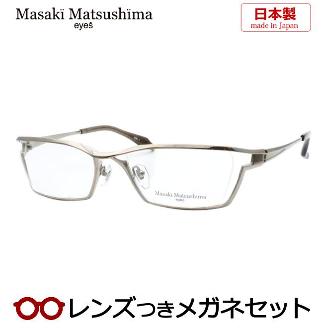 Masaki Matsushima（マサキ マツシマ） マサキマツシマメガネセット MF