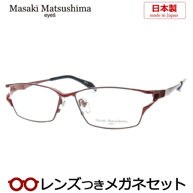 Masaki Matsushima マサキマツシマメガネセット MF-1274 3 ダーク 