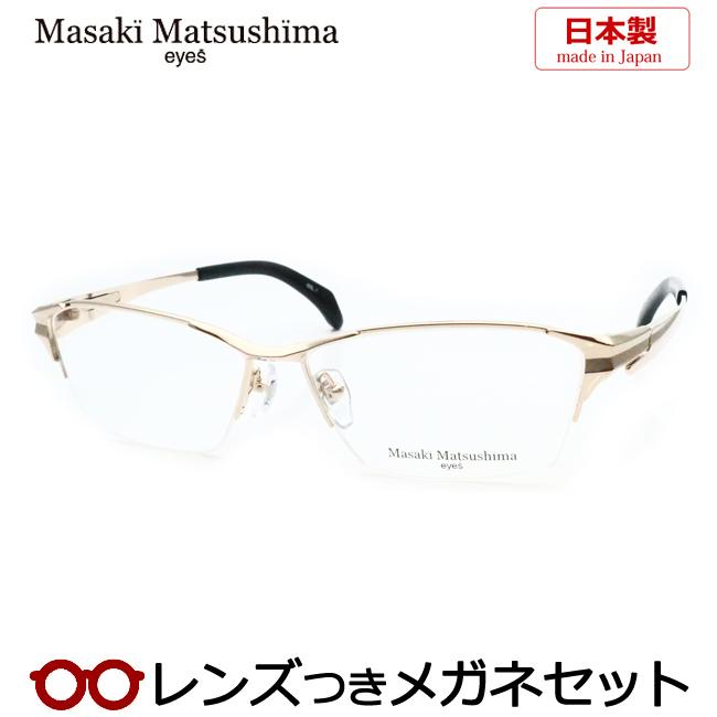 Masaki Matsushima マサキマツシマメガネセット MF-1277 1 ホワイトゴールド 日本製 レンズつき完成品 度付き 度なし ダテメガネ UVカット Masaki : メガネプロサイトYOU - 通販 - Yahoo!ショッピング Masaki Matsushima マサキマツシマメガネセット MF-1277 1 ホワイトゴールド 日本製 レンズつき完成品 度付き 度なし ダテメガネ UVカット Masaki : メガネプロサイトYOU - 通販 - Yahoo!ショッピング