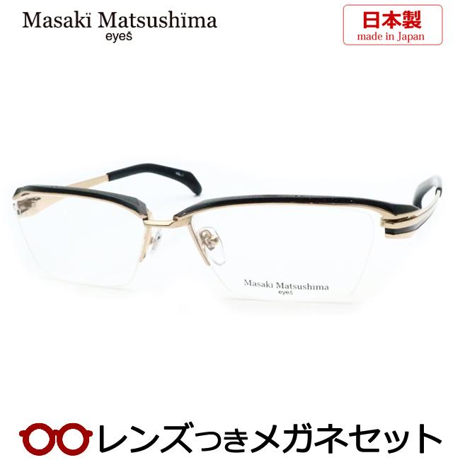 Masaki Matsushima マサキマツシマメガネMF-1278-1 Masaki Matsushima マサキマツシマメガネセット MF-1278 1