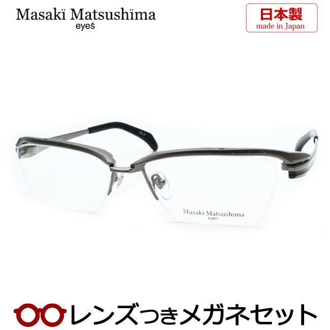 マサキマツシマ 日本製 メガネフレーム MF-1278-3 度付き可 鯖江 Masaki Matsushima（マサキ マツシマ） マサキマツシマメガネセット MF