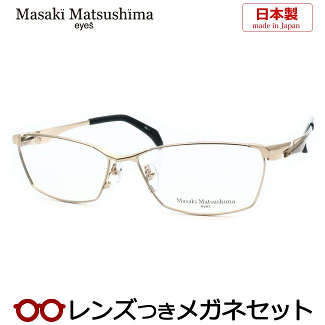 Masaki Matsushima（マサキ マツシマ） マサキマツシマメガネセット MF