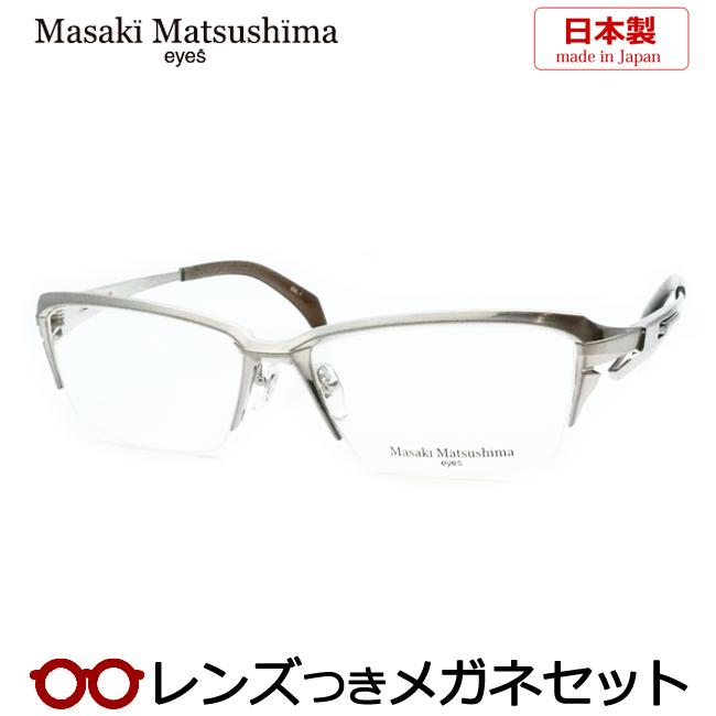 Masaki Matsushima マサキマツシマメガネセット MF-1282 1