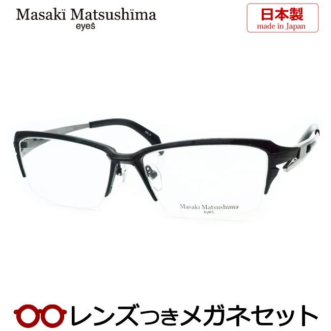 Masaki Matsushima（マサキ マツシマ） マサキマツシマメガネセット MF