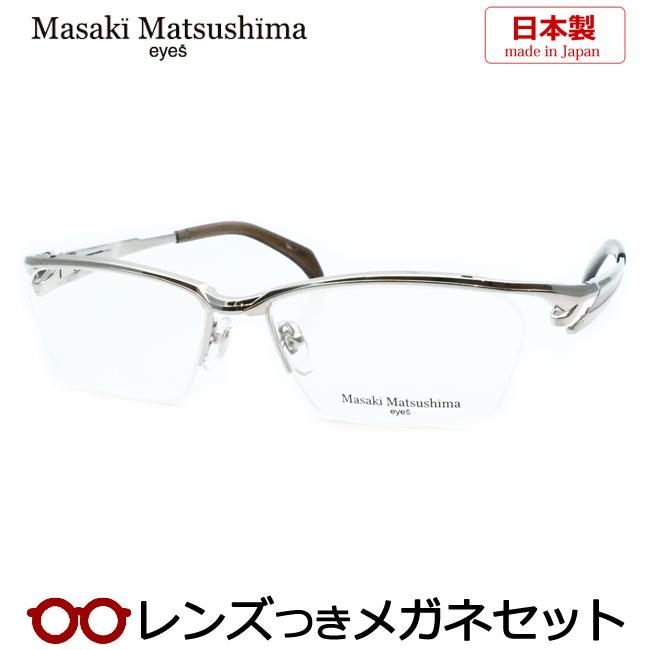 ちょいワルメガネMasaki Matsushima シルバー MF-1149 2026年最新