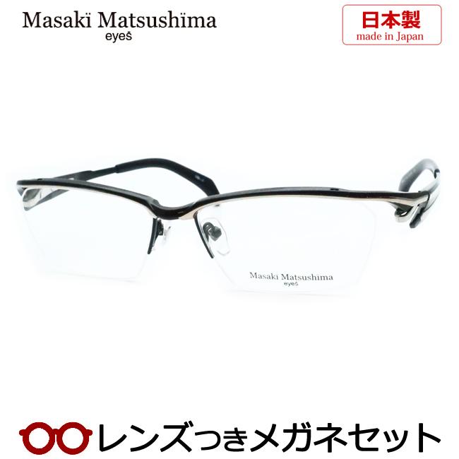 Masaki Matsushima（マサキ マツシマ） マサキマツシマメガネセット MF