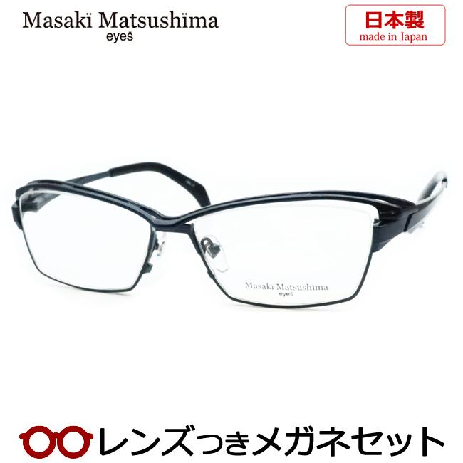 マサキマツシマメガネMF-1284 2 最新作ナイロールチタン日本製