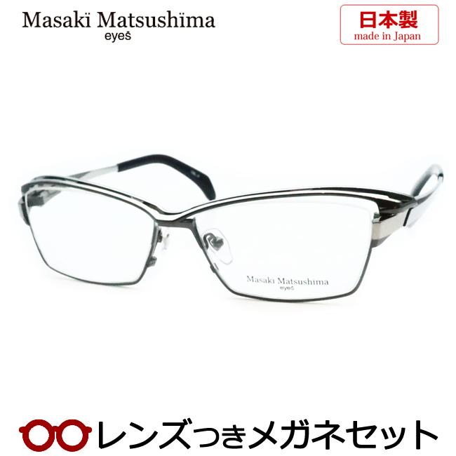 Masaki Matsushima（マサキ マツシマ） マサキマツシマメガネセット MF