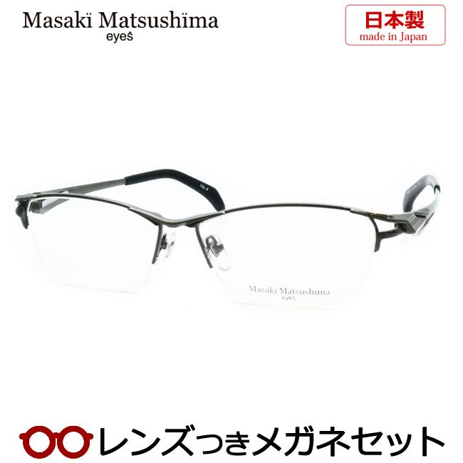 Masaki Matsushima マサキマツシマメガネセット MF-1285 2 ガンメタル