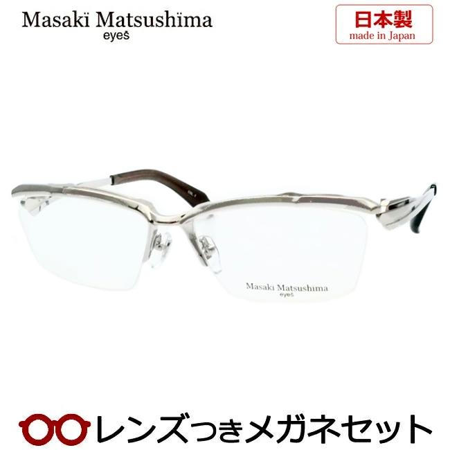 Masaki Matsushima（マサキ マツシマ） マサキマツシマメガネセット MF