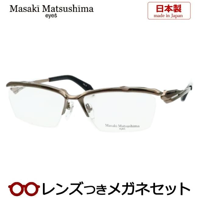 Masaki Matsushima（マサキ マツシマ） マサキマツシマメガネセット MF