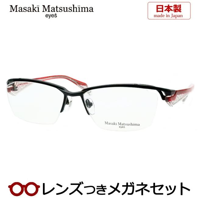 Masaki Matsushima（マサキ マツシマ） マサキマツシマメガネセット MF