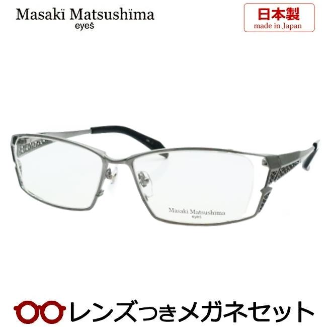 Masaki Matsushima（マサキ マツシマ） マサキマツシマメガネセット MF