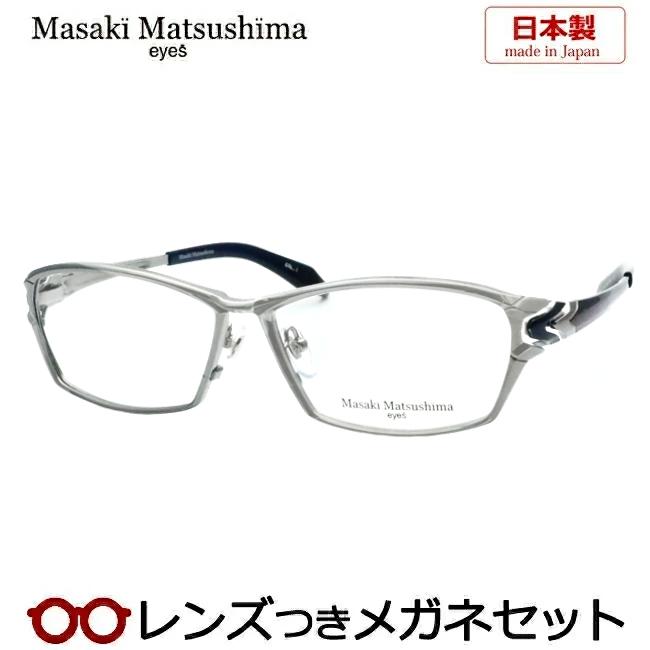Masaki Matsushima（マサキ マツシマ） マサキマツシマメガネセット MF