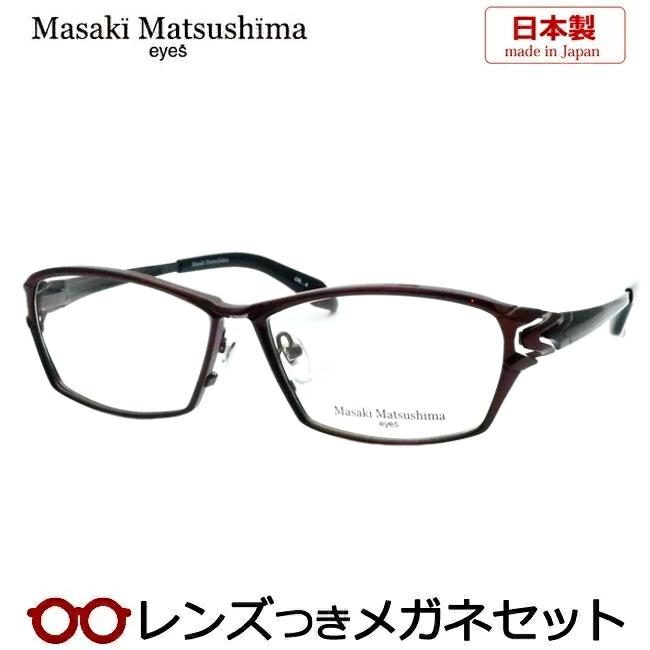 マサキマツシマ 日本製 メガネフレーム MF-1305-4 度付き可 鯖江 Masaki Matsushima 【Masaki Matsushima】マサキマツシマ MF