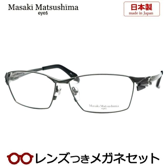 Masaki Matsushima マサキマツシマメガネセット MF-1306 1