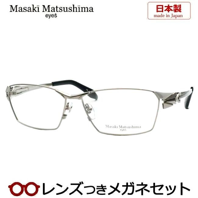Masaki Matsushima（マサキ マツシマ） マサキマツシマメガネセット MF