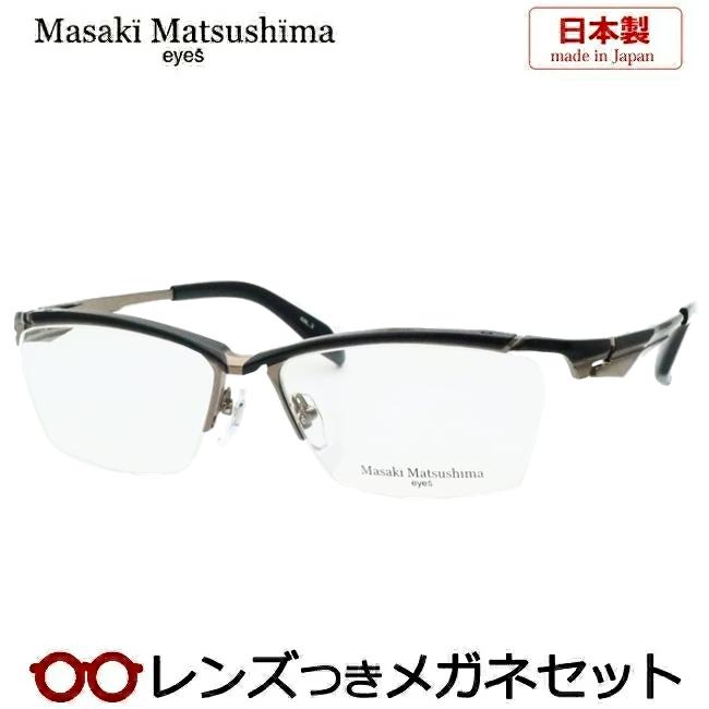 Masaki Matsushima（マサキ マツシマ） マサキマツシマメガネセット MF