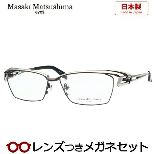 Masaki Matsushima（マサキ マツシマ） マサキマツシマメガネセット MF