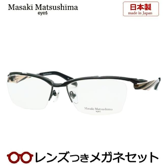 Masaki Matsushima（マサキ マツシマ） マサキマツシマメガネセット MF