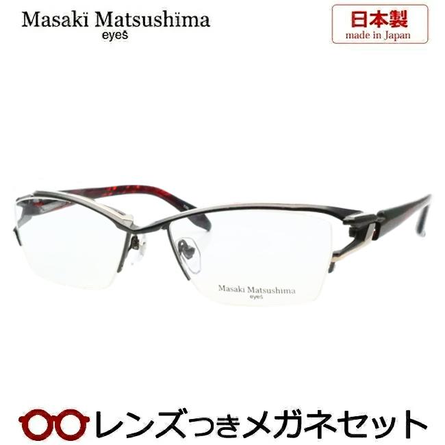 マサキマツシマ 日本製 メガネフレーム MF-1310-3 度付き可 鯖江