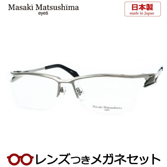 Masaki Matsushima（マサキ マツシマ） マサキマツシマメガネセット MF