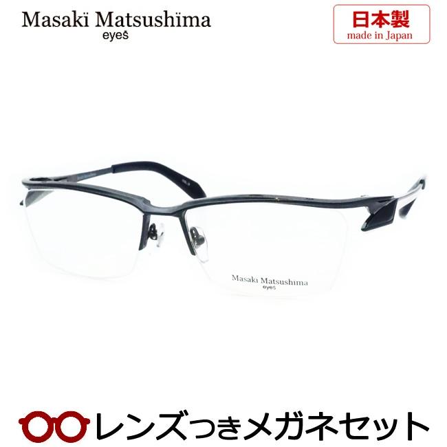 Masaki Matsushima（マサキ マツシマ） マサキマツシマメガネセット MF