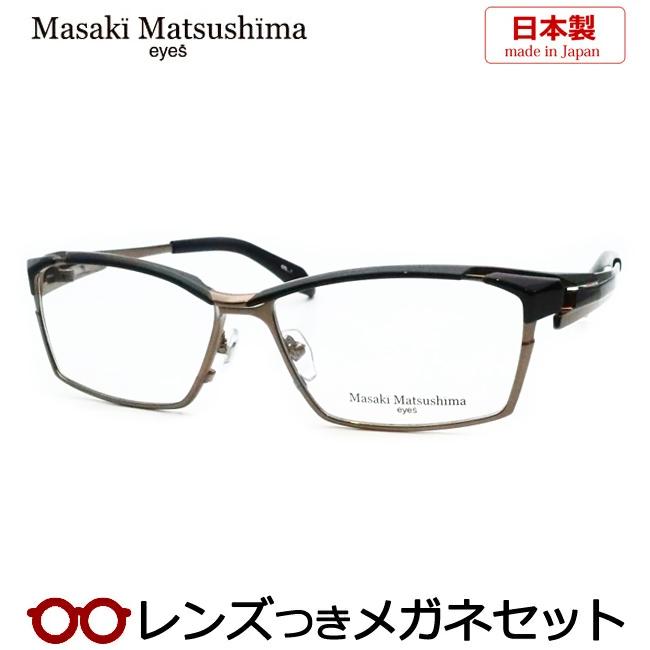 Masaki Matsushima メガネケース ７個セット Masaki Matsushima（マサキ マツシマ） マサキマツシマメガネセット MF