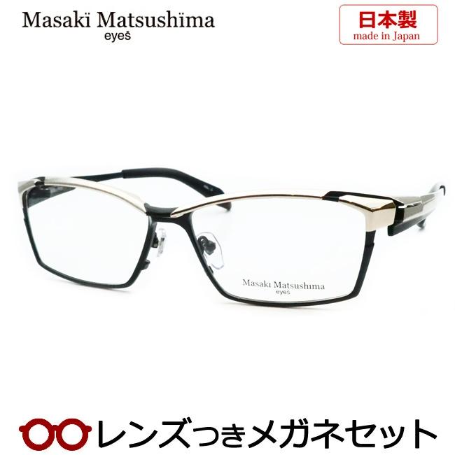 Masaki Matsushima（マサキ マツシマ） マサキマツシマメガネセット MF