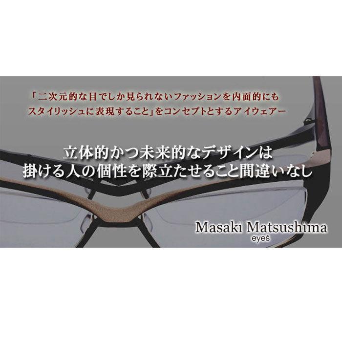 マサキマツシマメガネセット　MFP-564　2　ライトグレイ　ガンメタル　日本製　レンズつき完成品　度付き　度なし　ダテメガネ　ＵＶカット　Masaki Matsushima｜meganeyou｜15