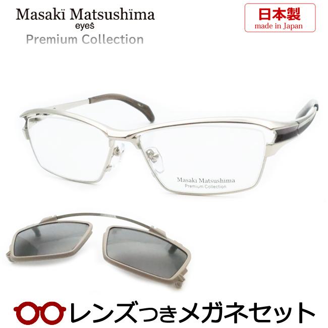 Masaki Matsushima（マサキ マツシマ） マサキマツシマメガネセット