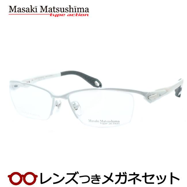 Masaki Matsushima マサキマツシマメガネセット MFS-134 3 ホワイト  