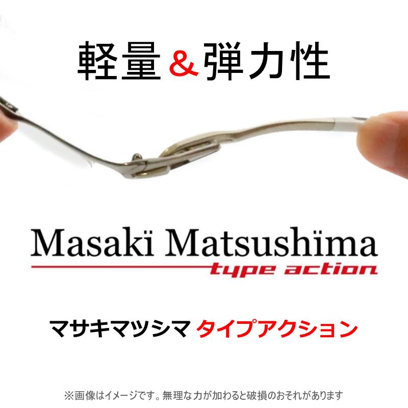 Masaki Matsushima（マサキ マツシマ） マサキマツシマメガネセット