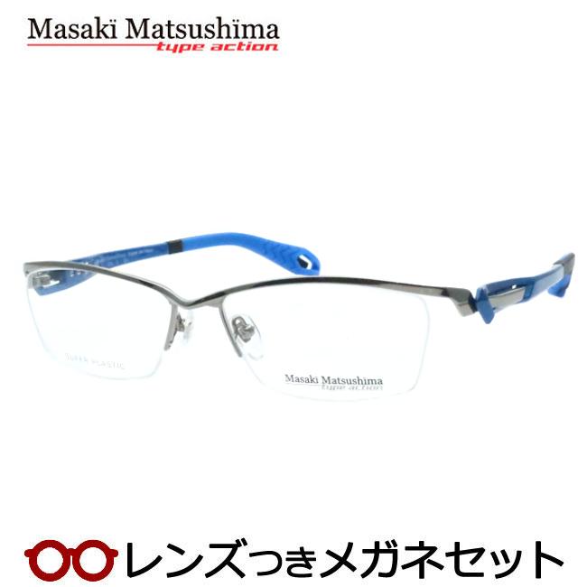 Masaki Matsushima（マサキ マツシマ） マサキマツシマメガネセット