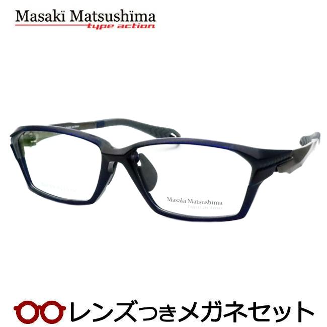 Masaki Matsushima（マサキ マツシマ） マサキマツシマメガネセット
