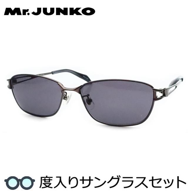 ミスタージュンコ度入りサングラスセット MJS-088 1 グレー 度付き 
