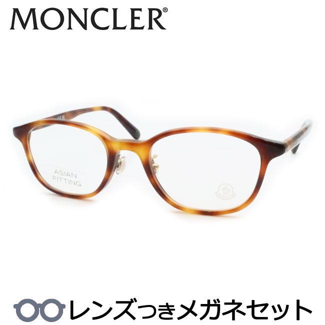 MONCLER（モンクレール） モンクレールメガネセット ML5173-D 052