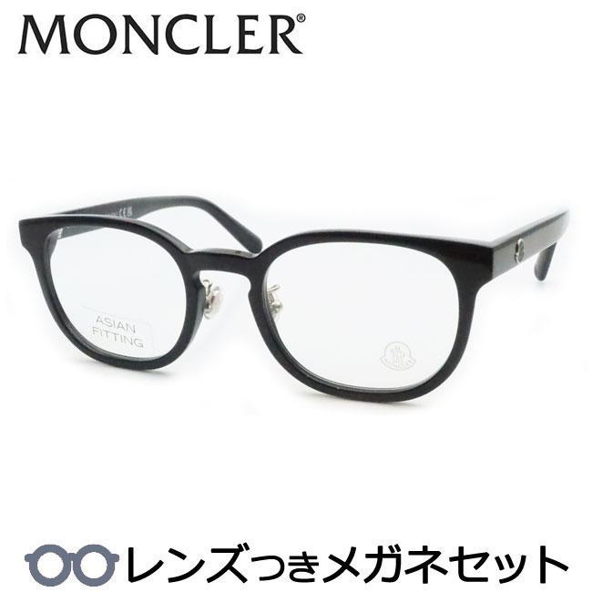 MONCLER モンクレールメガネセット ML5174-D 001 ブラック レンズつき  