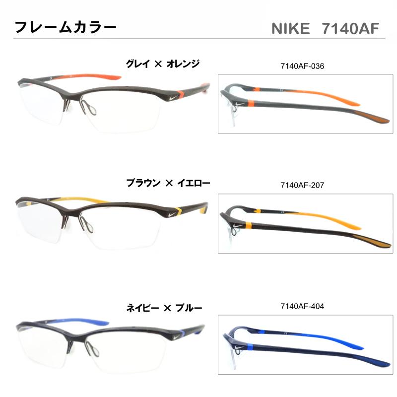 NIKE（ナイキ） ネオコントラスト NIKE 7140AF 60サイズ ボルテックス