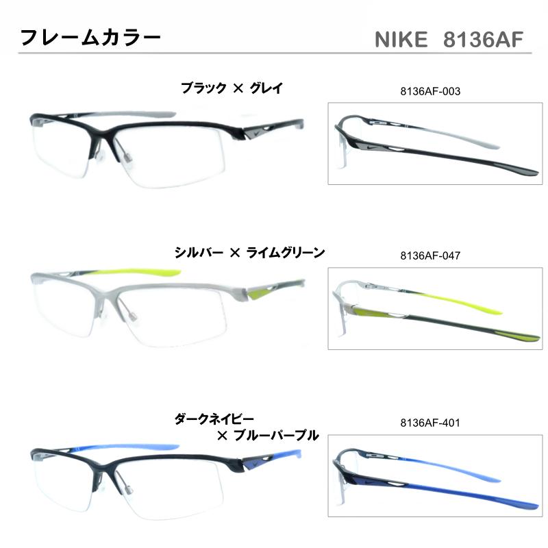 NIKE（ナイキ） ネオコントラスト NIKE 8136AF ボルテックス 夜でも