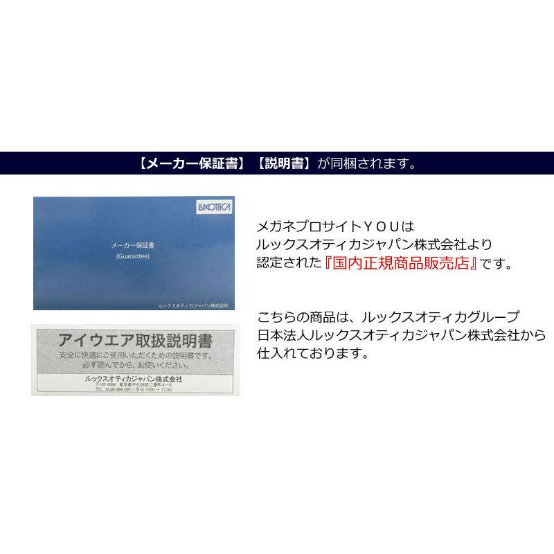 Ray-Ban（レイバン） ネオコントラスト＆レイバン RB5345D 2000 夜でも