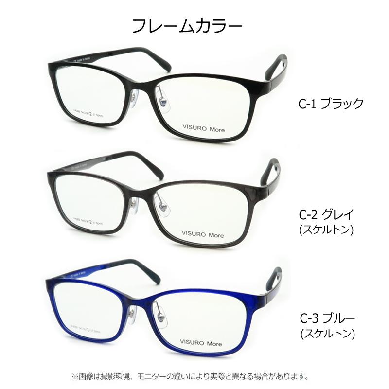 ネオコントラスト V-6302 選べるフレームカラー 夜でも掛けられる 度