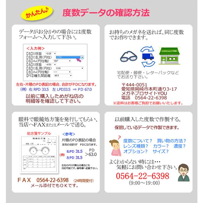 国産メガネセット　NR27569　WG　ホワイト　チタン　ニナリッチ　日本製　レンズつき完成品　度付き　度なし　ダテメガネ　ＵＶカット　NINARICCI｜meganeyou｜07