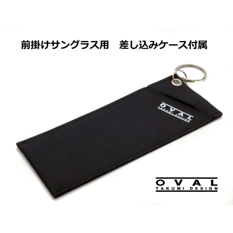 オーバル型メガネ 3個セット 前掛けつきオーバルメガネセット OV-501 3 ブラック レンズつき