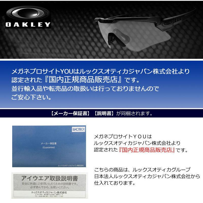 OAKLEY オークリーメガネセット OX5152 01 54サイズ 56サイズ OAKLEY オークリーメガネセット OX5152 01 54サイズ 56サイズ
