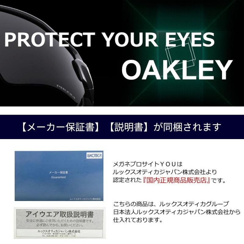 OAKLEY（オークリー） オークリーメガネセット OX8111 0153 53サイズ