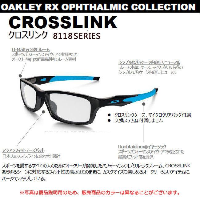 OAKLEY（オークリー） オークリーメガネセット OX8118 0456 56サイズ